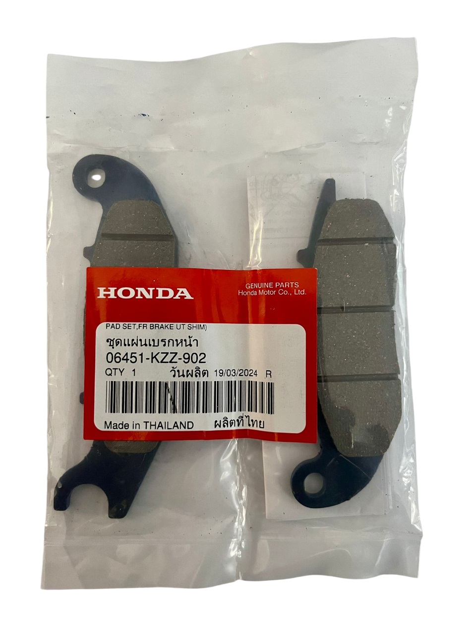 HONDA ORİJİNAL YARI METALİK FREN BALATASI / PIAGGIO / MEDLEY / 150cc / ÖN / 2017-2018-2019