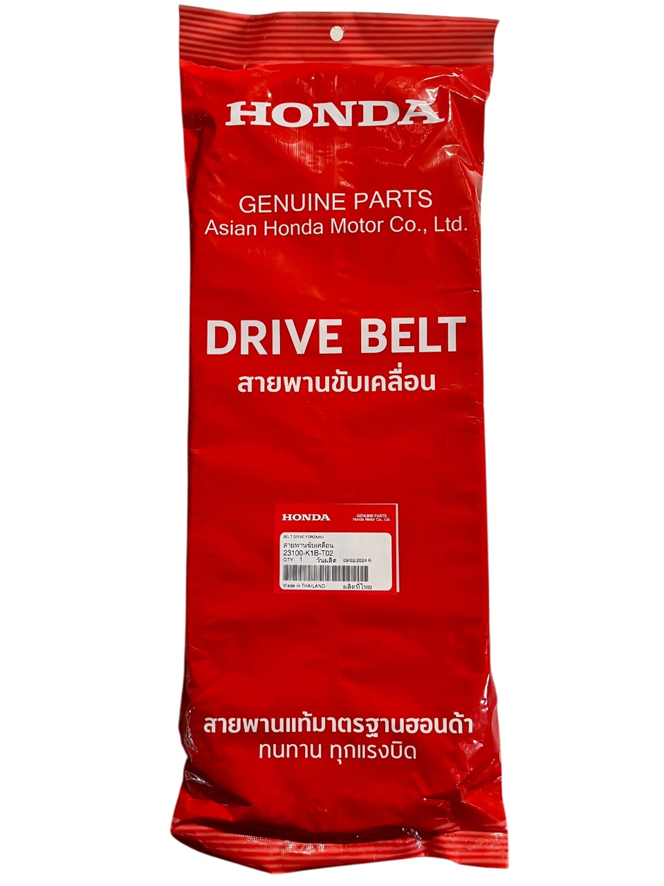 HONDA ORİJİNAL KAYIŞ / HONDA / ADV / 350cc / 2022-2023-2024-2025